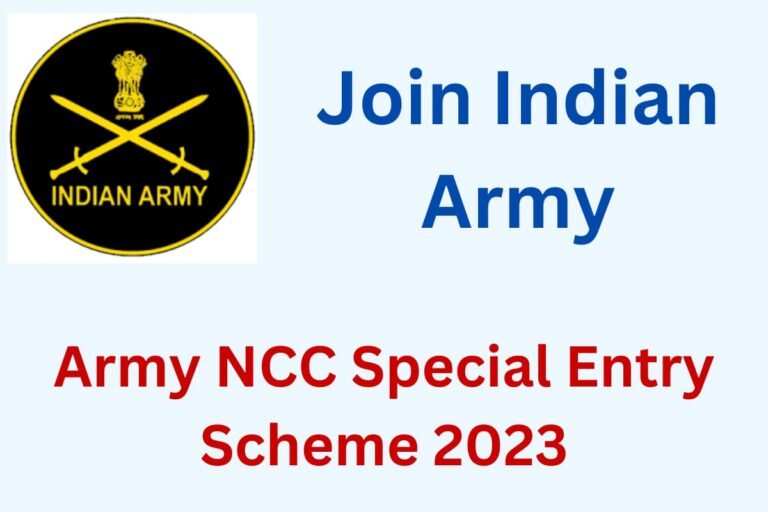 ncc special entry