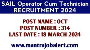 SAIL Operator Cum Technician Recruitment 2024
