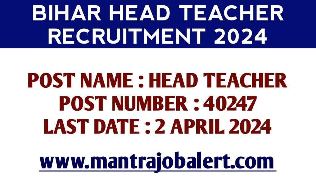 Bihar Head Teacher Recruitment 2024