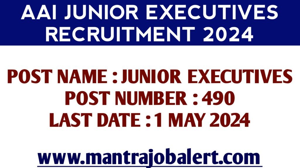 AAI Junior Executives Recruitment 2024 
